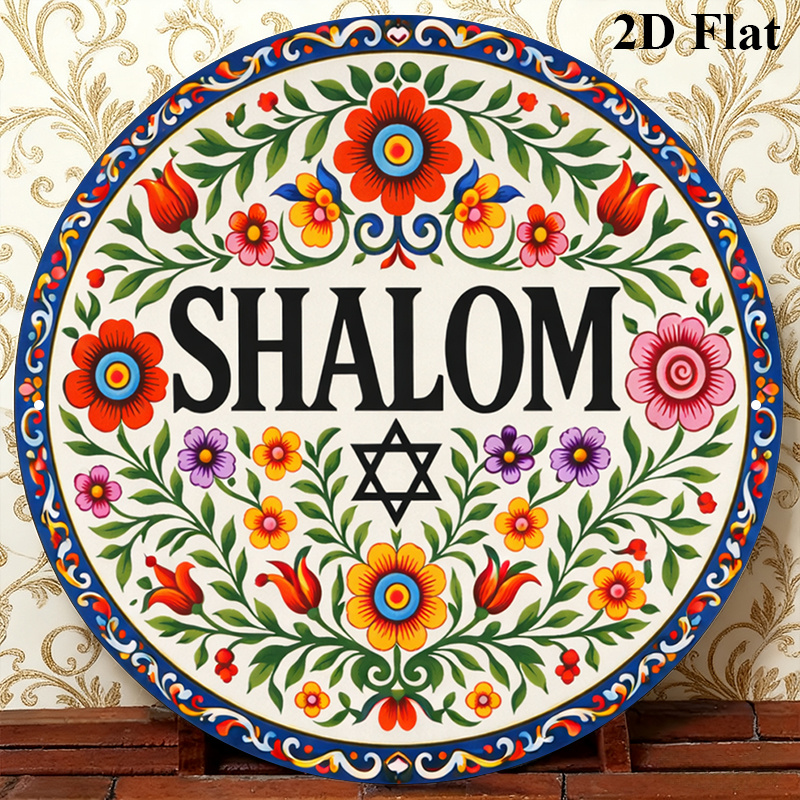Home Decor - CIFBUY Vintage Shalom Hebrajski Aluminiowy Znak